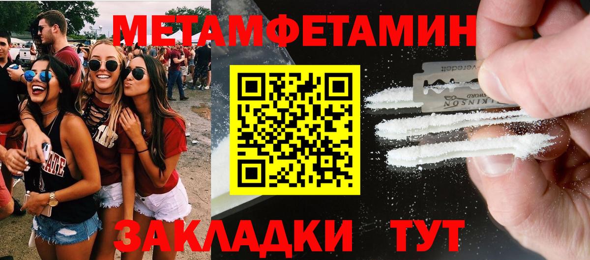 Amphetamine  Amphetamine Розовый  Амфетамин  Вход с VPN  Нижнекамск 