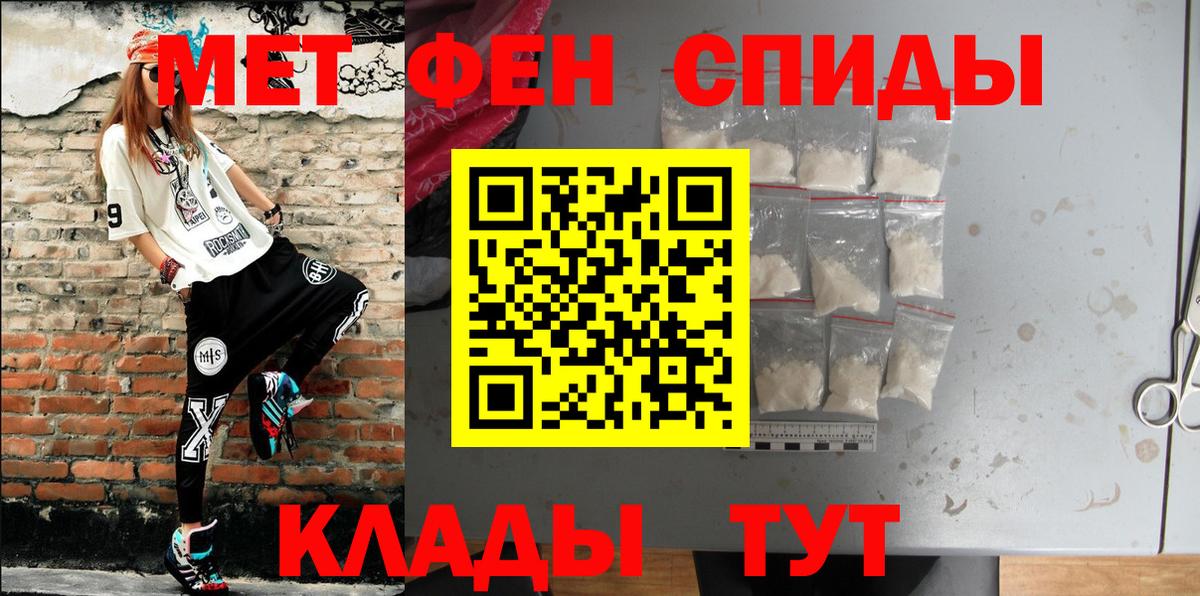 АМФЕТАМИН Premium Нижнекамск