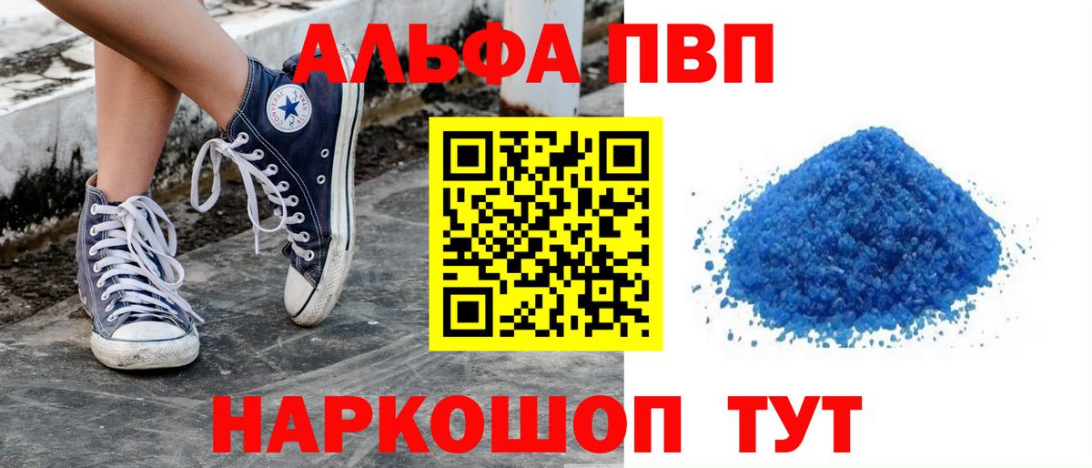 А ПВП Соль Нижнекамск