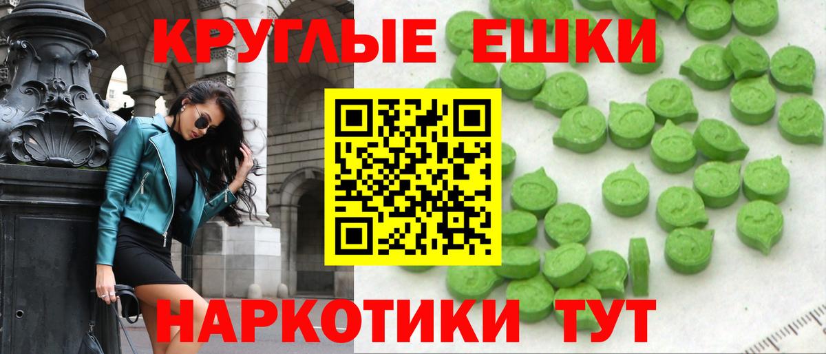 Ecstasy Cube  ЭКСТАЗИ диски  Нижнекамск  ЭКСТАЗИ  Вход с VPN 