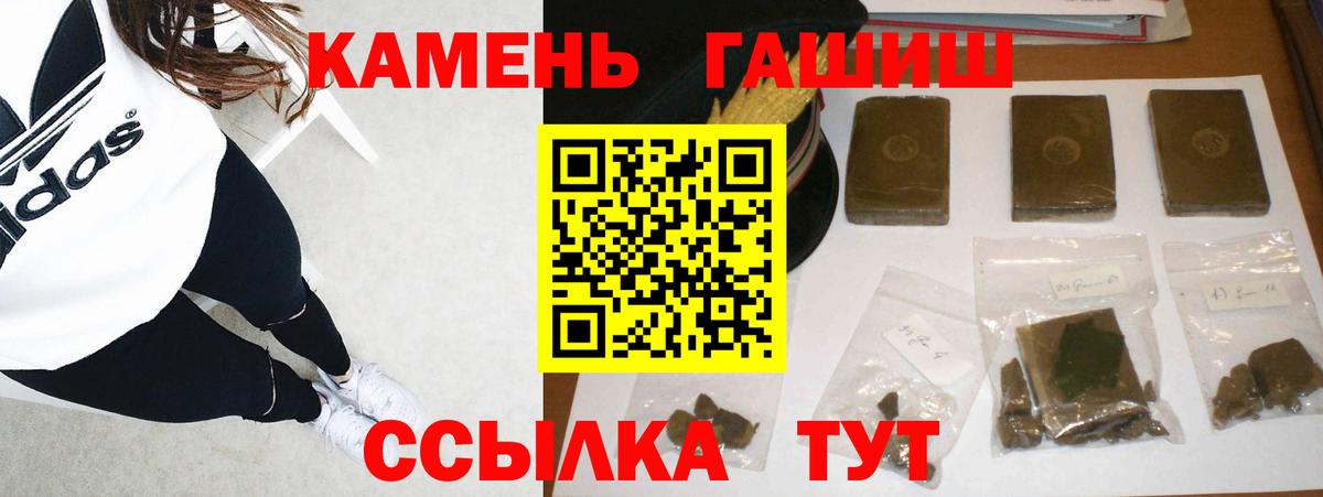 Гашиш AMNESIA HAZE  Вход с VPN  Нижнекамск 