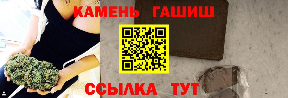 ГАШИШ VHQ Нижнекамск