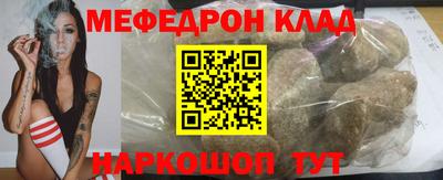 дурь Рузаевка