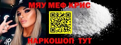 дурь Рузаевка