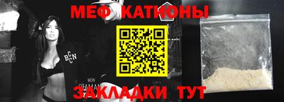 прущая мука Рыбинск