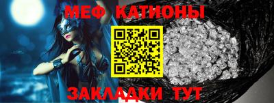 прущая мука Рыбинск