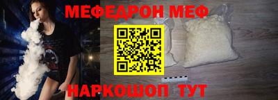прущая мука Рыбинск