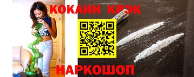 прущая мука Рыбинск