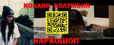 дурь Рузаевка