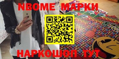 дурь Рузаевка