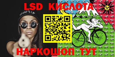 дурь Рузаевка