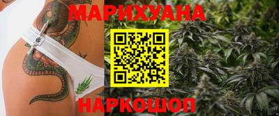 дурь Рузаевка