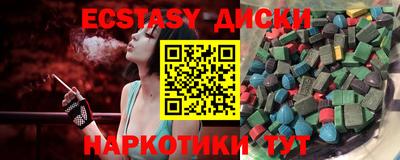 дурь Рузаевка