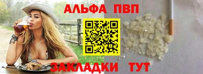 дурь Рузаевка