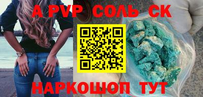 прущая мука Рыбинск