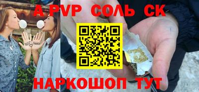 герыч Рязань