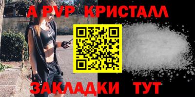 герыч Рязань
