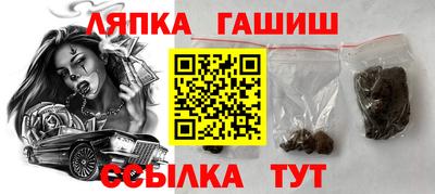 дурь Рузаевка