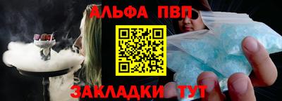 дурь Рузаевка