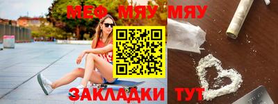 прущая мука Рыбинск