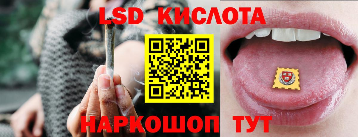 LSD-25 экстази кислота  Лсд 25 экстази ecstasy  Вход с VPN  Нижнекамск 