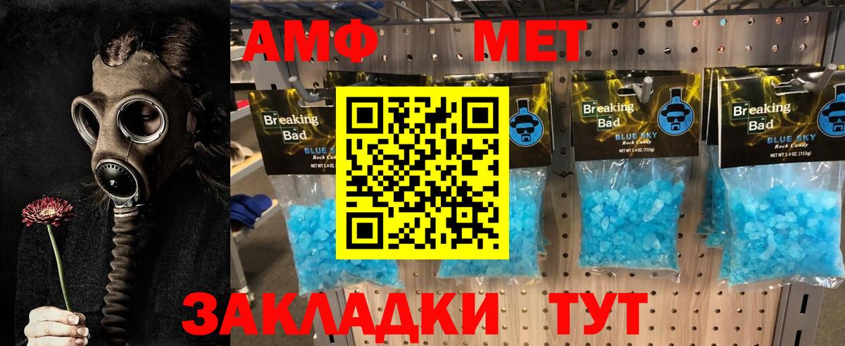 Метамфетамин пудра  Вход с VPN  Метамфетамин пудра  Нижнекамск 