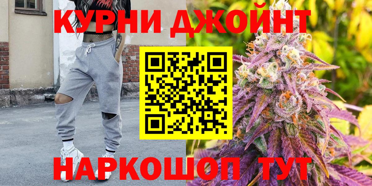 Каннабис OG Kush  Шишки марихуана планчик  Марихуана White Widow  Шишки марихуана индика  Вход с VPN  Нижнекамск 