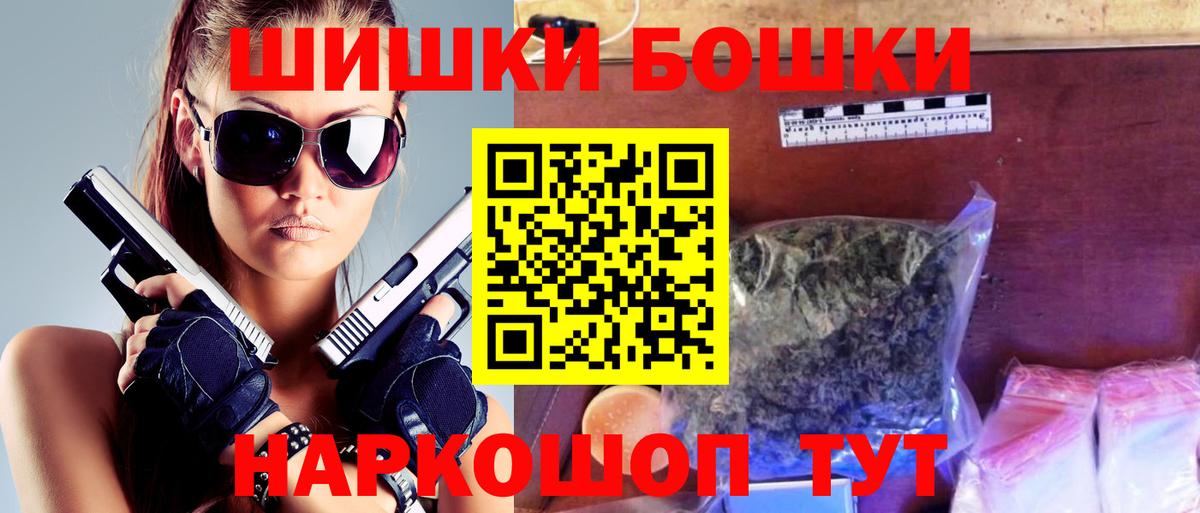 МАРИХУАНА SATIVA & INDICA Нижнекамск
